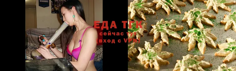 Cannafood конопля Енисейск